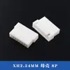 Conector de carcasa hembra XH2.54MM conector de culata de aire cabeza hembra de carcasa de goma 2 3 4 5 6 7 8 9 10p