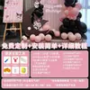 Luna Llena y Fiesta de Cumpleaños de 100 Días Escenario Decoración con Globos Fondo de Pared Tablero KT Temática Ultraman