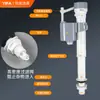 Tanque de Agua para Descarga de Inodoro Estilo Torre Accesorios Venta al por Mayor Flotador Válvula de Entrada de Agua de Alta Presión Juego de Válvulas de Drenaje para Inodoro