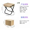 Taburete Plegable para Acampar al Aire Libre de Venta Caliente Transfronterizo, Silla Plegable Portátil, Silla Plegable para Exteriores Ligera y Fácil de Guardar