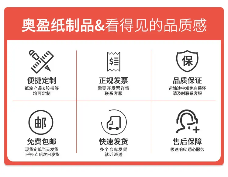 半高纸箱-23_02.jpg