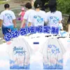 Camisetas de Manga Curta de Verão Personalizadas de Secagem Rápida com Gola Redonda, Roupas Personalizadas para Atividades, Uniformes Personalizados para Turmas, Roupas de Trabalho com Logo Impresso