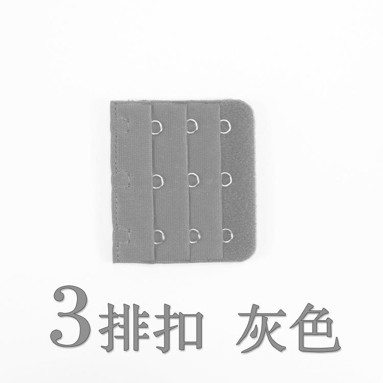 3排加长扣 (30)