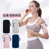 Bolsa de brazo para teléfono para correr en verano para hombres y mujeres, deportes y fitness, resistente al agua, bolsa de muñeca ligera, funda de brazo para teléfono