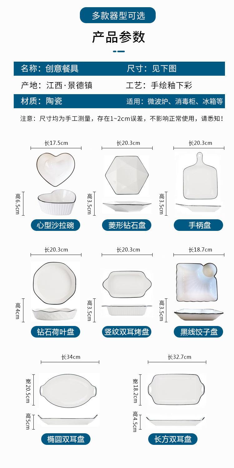 异形盘_07