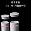 Tapones finales para tubería de drenaje de PVC, tapones de tapón de 75 mm, tapones finales para tubería de drenaje de 50 mm, tapones finales de 110 mm, tapones finales internos