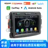 Adecuado para 16~18 Años Renault Dacia F133 Coche Mp5 Carplay Inalámbrico Control Central Radio de Coche
