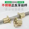 Acero Inoxidable 304 Tornillo de Varilla Roscada Trapezoidal Hacia Adelante y Hacia Atrás Tuerca T8 T10 T12 T14 16 20 22 25 30