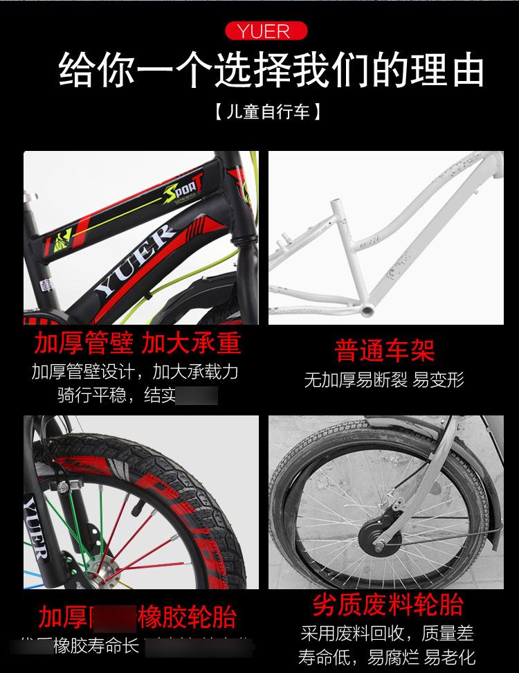 儿童自行车,12寸自行车,14寸自行车,16寸自行车,18寸自行车,20寸童车,2-8-10岁男女宝宝脚踏车单车