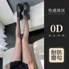 Medias de seda para mujer antienganche de seda al por mayor de verano finas alta transparencia piel piña calcetines negro sexy puro luz pierna artefacto