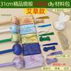Folha de bambu seda e cetim martelo de saúde martelo de grama moxa pacote de material DIY massagem wuzi martelo de moxabustão bastão de palmas batidas meridiano