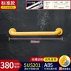 Barreras de Baño Barras de Agarre Sin Barreras para Ancianos y Discapacitados, Acero Inoxidable Antideslizante Barras de Agarre para Inodoro Abs