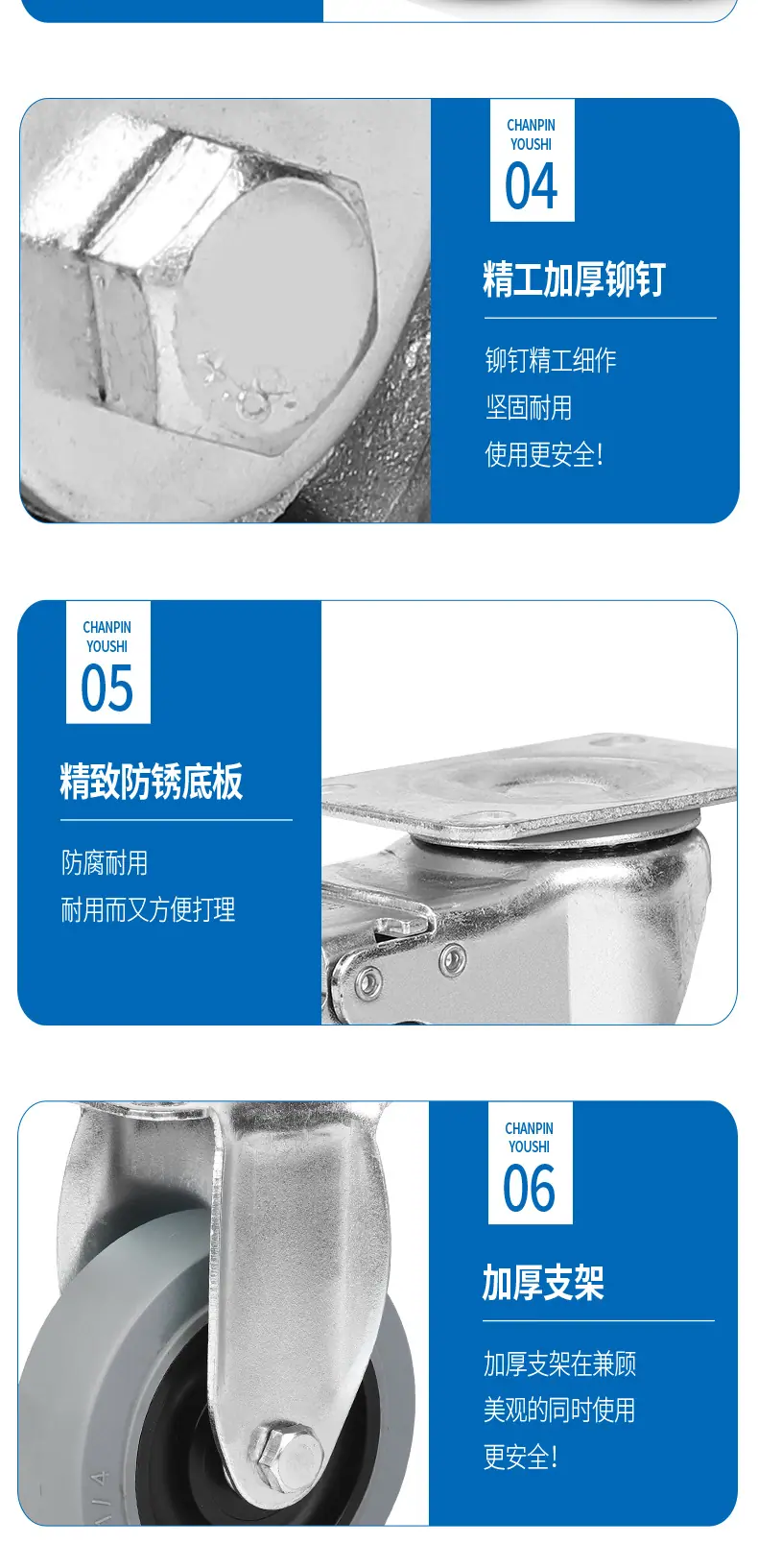 tpr橡胶防静电脚轮