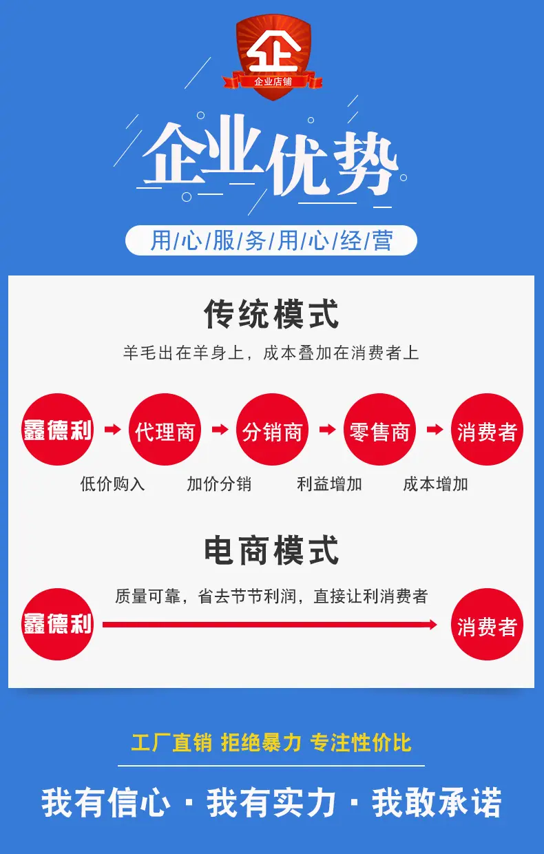 详情页(1)_13.png