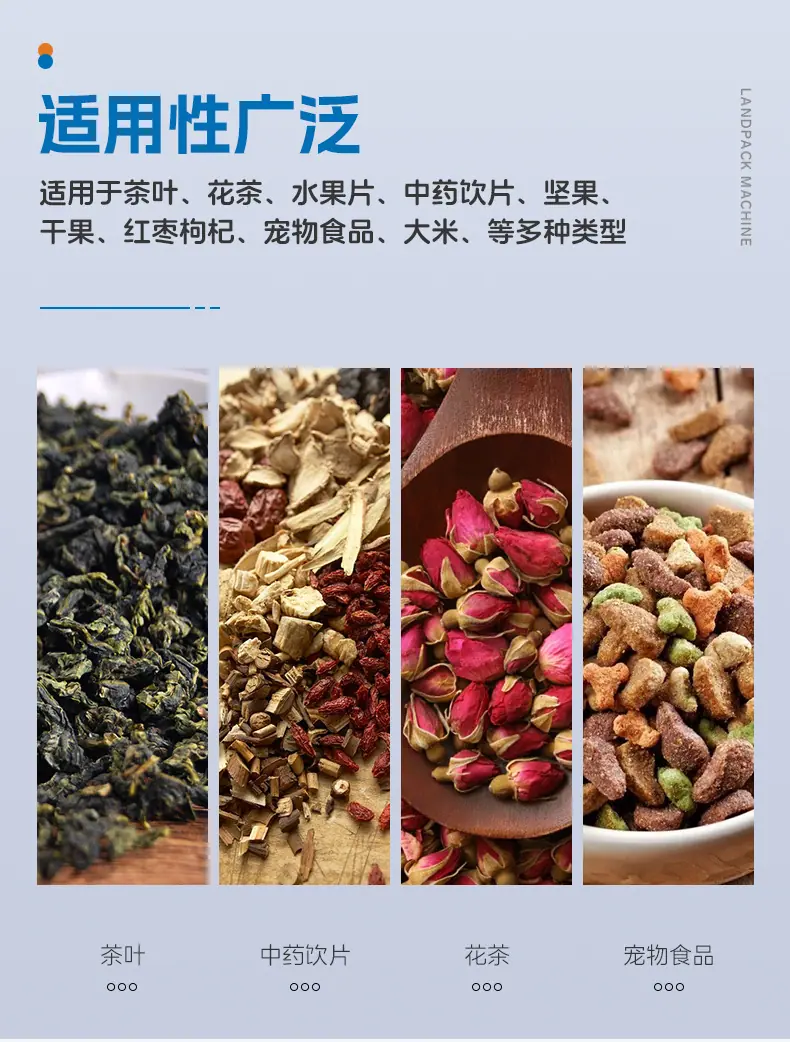 茶叶灌装线（2台理瓶机+组合秤双转盘灌装机+全自动双头旋盖机