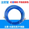 Almohadilla de Goma Sellado de Fugas de Agua Máquina de Inyección de Lechada Accesorios para Máquina de Inyección de Lechada Cabezal de Grasa Tubo de Inyección de Grasa Manómetro Bomba Fácil