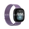 Adequado para Fitbit Versa3/sense Milanese pulseira de aço inoxidável magnética dividida