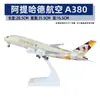 Modelo de avión no de juguete con polea de luz 30 cm Airbus 380 China Southern Airlines 787 COMAC C919 adornos para modelos de avión regalos
