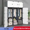 Armario Sencillo para Uso Doméstico, Gabinete de Almacenamiento para Armar en el Dormitorio, Adecuado para Apartamentos de Alquiler y Dormitorios, Almacenamiento Pequeño, Resistente y Duradero, Nuevo Modelo 2025
