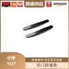 Libos es Adecuado para Xiaomi Yu7 Tira Anticolisión para Puerta Tira Decorativa Protección Tira Anticolisión Tira Decorativa de Protección Antirayaduras