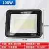 Yaming Serie Elegante Multicuentas Iluminación LED Exterior Ingeniería Taller Industrial Luz de Proyección Foco Luz Fuerte