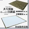 La Herramienta Definitiva para Montar Stands: Montaje Rápido de Puesto de un Segundo, Tela para Puesto de Lanzamiento de Anillos, Tela Especial para Puestos Callejeros, Alfombrilla para Puesto de Mercado Nocturno, Alfombra de Tela de Guardado Rápido