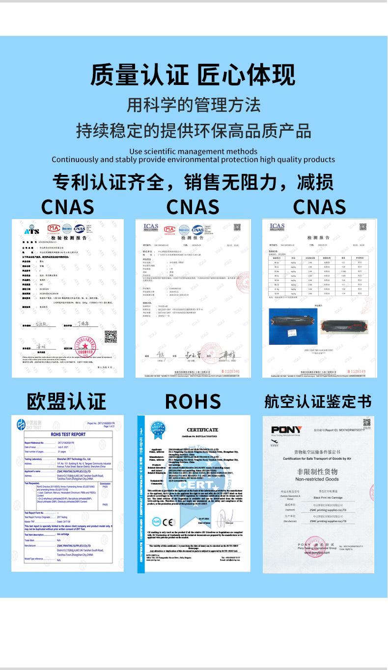 详情_11