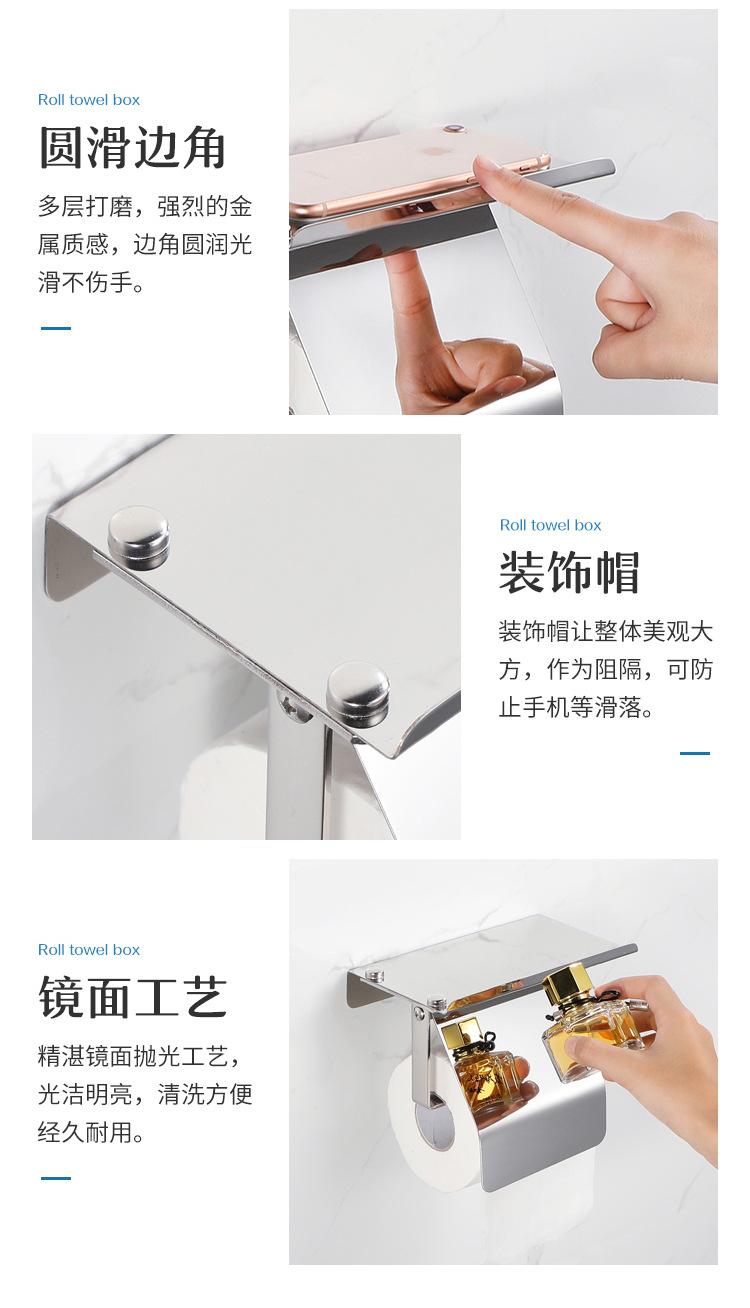 不锈钢卷巾盒_18