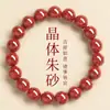 Pulsera Original de Cinabrio Puro Arena Púrpura Dorada Auténtica Arena Roja Imperial Anillo Sencillo Pulsera de Buena Suerte Pulsera para Mujer Lote Suelto Auténtico