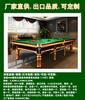 Mesa de Billar Ocho Bola Estilo Chino Negro Acero Biblioteca Losa de Piedra Azul Marco de Roble Mesa de Mármol Snooker Estilo Americano Hogar