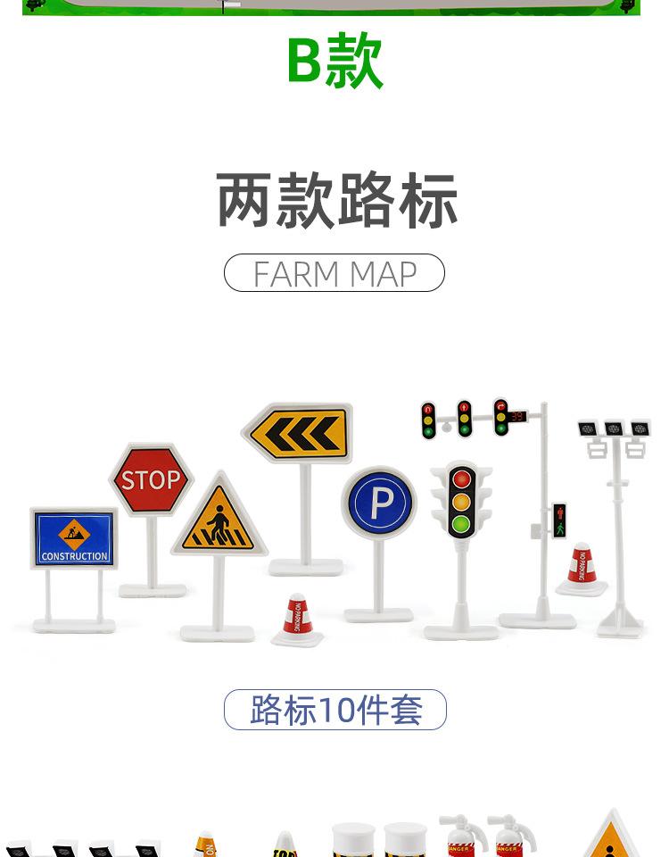 地图路标详情_12.jpg