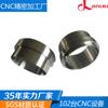 Suministro de fábrica, máquina CNC de cinco ejes, procesamiento de aleación de aluminio de precisión Dongguan, fábrica de procesamiento de piezas de hardware personalizadas