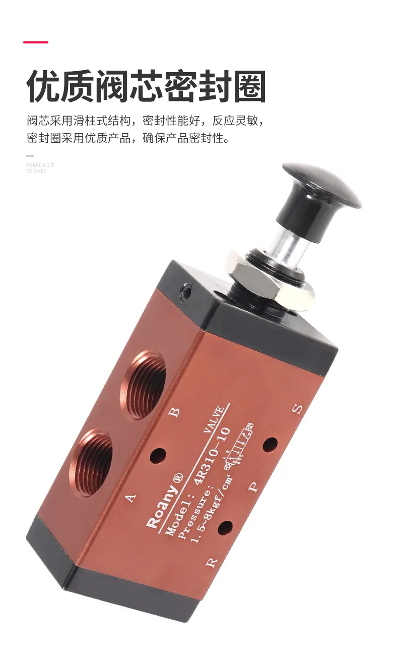 详情页-4R系列手拉阀----天猫_04.jpg