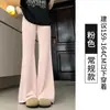 Pantalones acampanados rosas con protección solar para mujer, nuevo modelo verano 2026, pantalones deportivos casuales de seda helada de cintura alta adelgazantes y fluidos para mujeres petite.