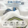 Manta de gasa de seis capas de algodón para maternidad e infantil Clase A, colcha de algodón puro para bebé, toalla de baño, manta para todas las estaciones, colcha de verano para siesta en el jardín de infancia, aire acondicionado 3