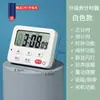 Temporizador de Cocina Estilo Japonés Electrónico Magnético Temporizador de Gestión de Tiempo de Estudio Reloj Despertador Recordatorio de Cuenta Regresiva