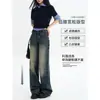 Jeans Vintage de Perna Larga para Mulheres, Tendência Nova para Primavera e Outono 2026, Cintura Baixa, Caimento Solto e Reto, Comprimento Total