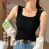 Camisole de Outono e Inverno Yu Zhaolin para Mulheres com Lindo Design nas Costas, Top Regata Quadrado Integrado com Costas Nadador, Bojos e Forro de Algodão