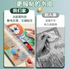 Capa de Livro Adesiva Fosca, Filme Transparente para Embalar Livros, Capa Protetora para Livros do Ensino Fundamental e Médio, Papel para Embalar Livros à Prova d'Água e Anti-Amassado para o Início das Aulas
