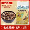 Arroz Integral Sete Cores Wuchang, Arroz Novo, Grãos Mistos, Mingau, Arroz Integral Baixo em Gordura para Grávidas, Loja Principal