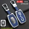 Aplicable a BYD Song funda de llave Tang max old g5 speed sharp e5 Sirui g6 Qin coche bolsa de metal concha creativa hebilla