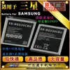 Bateria de Celular Eb-Bg530Cbu Adequada para Samsung Sam G530 Grand Prime J3 J5