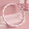 Aro de hula hoop con peso y masaje integrado 3/4/ 2.5kg para hombres y mujeres, aro de hula hoop de tamaño grande para ejercicio de cintura y abdominal