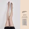 Medias de Seda Negras para Mujer, Estilo Delgado de Verano, Anti-enganches, Duraderas, Sexy, Medias de Seda Negra 0D Ultra-transparentes para Embellecer la Piel, Pantimedias para Mujer al por Mayor