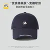 Gorra de Béisbol Bordada con Letra 'La' Estilo Coreano para Hombres y Mujeres, Sombrero de Protección Solar para Primavera y Verano, Gorra de Pico Ampliada y Profundizada que Hace que la Cara Parezca Más Pequeña
