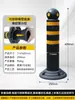 Columnas de Advertencia Elásticas, Columnas Elásticas, Postes de Aislamiento Reflectantes para Seguridad Vial, Columnas Flexibles Anticolisión Empotradas en Cemento, Especiales para Absorción de Impactos