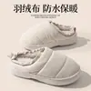 Pantuflas de algodón con tejido de plumón impermeable para mujer, otoño e invierno, antideslizantes, que aumentan la altura, suela engrosada, forro de felpa para abrigar, para hombre, resistentes a la suciedad, se pueden usar al aire libre