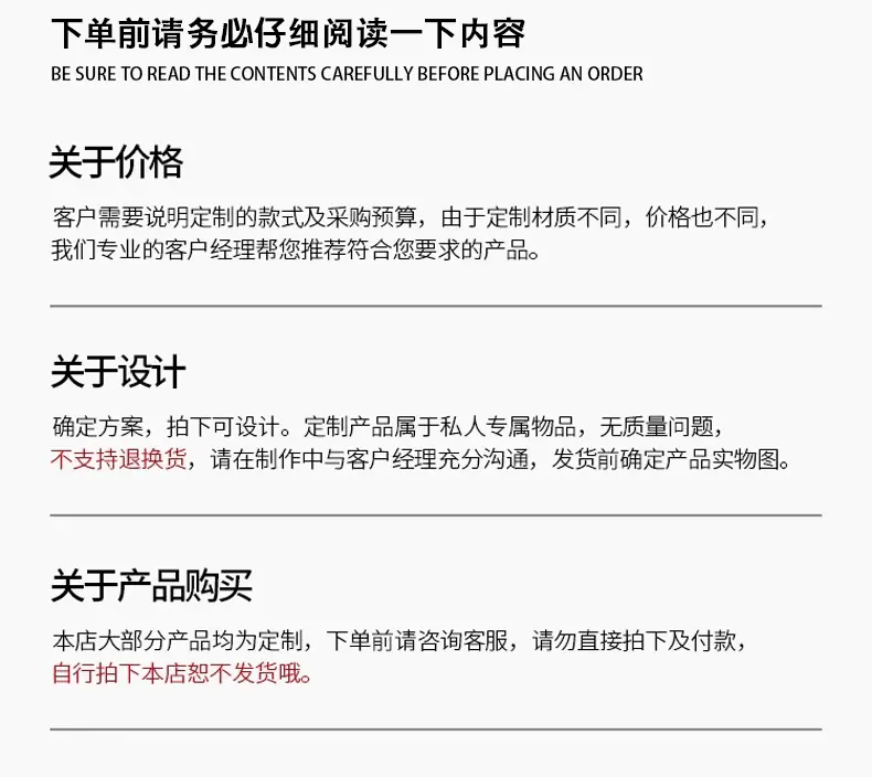 详情页(1)鑫铭天_17