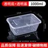 Caixa de embalagem retangular transparente descartável espessa para viagem 500ml recipiente quadrado para alimentos com tampa, grau alimentício, novo
