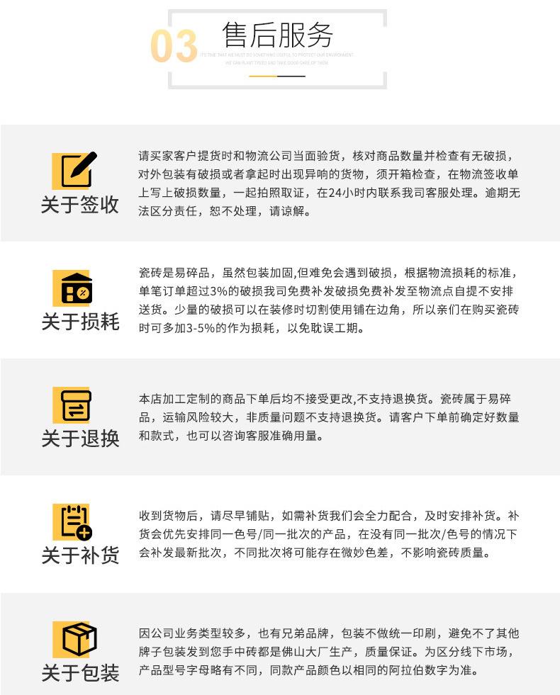 售后服务6.jpg